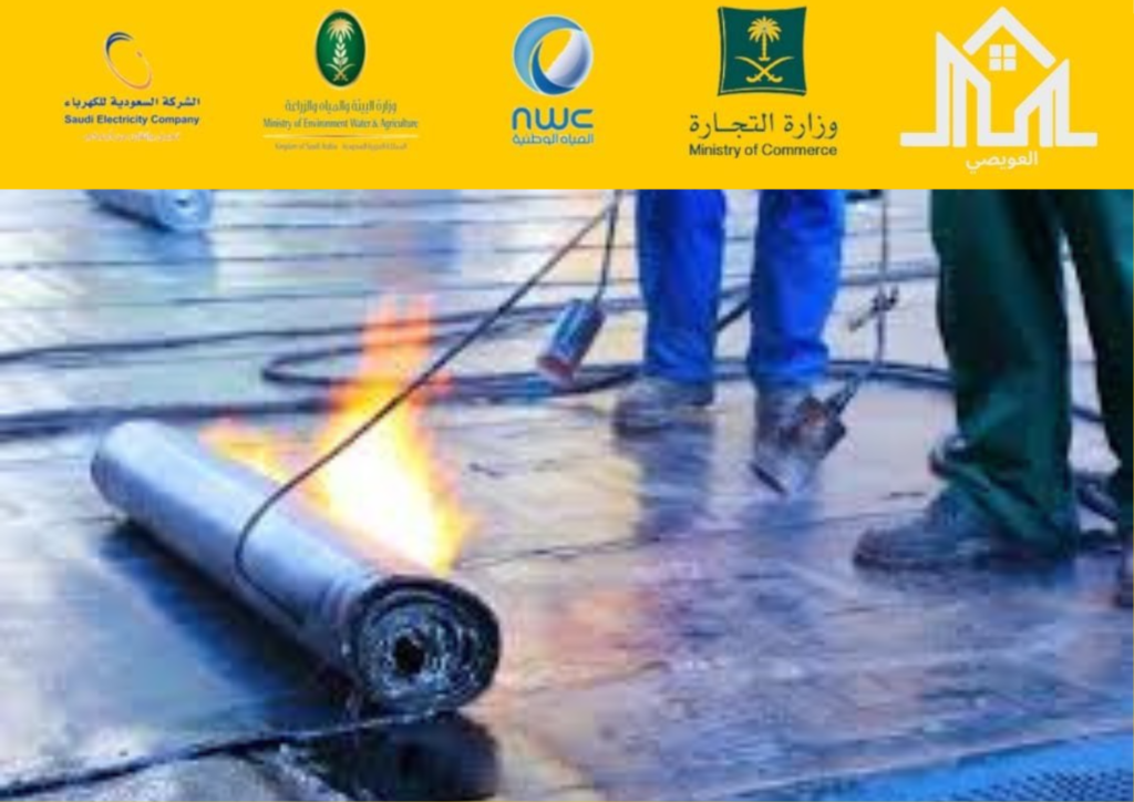 alt="عزل رولات بالزلفي "